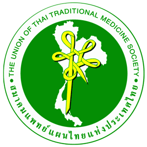 UTTS, Union of Thai Traditional Medicine Society Thailand